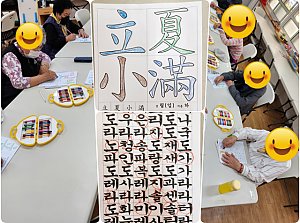 2024년 05월 15일(한글공부)