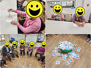 2024년 05월 16일(종이공예 / 놀이교실)