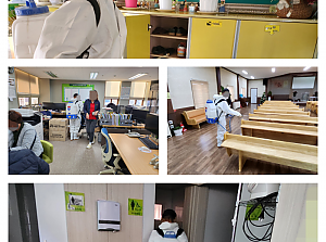 24.12.20 시설 소독 및 방역