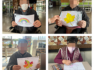 25.01.17 색종이 모자이크