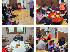 25.01.06 간동경로당 순회봉사