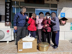 25.02.03 명당3리, 장전1리, 장전2리 경로당 순회봉사 - 떡국 재료 전달
