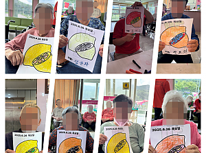 25.06.26 향기 치유