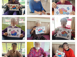 25.06.06 현충일 태극기 색칠하기