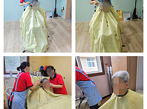 25.07.16 어르신 이미용