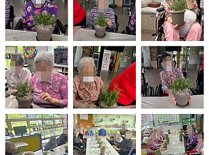 25.07.21 원예치료