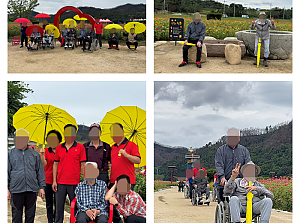 25.09.19 1층 어르신 가을 나드리