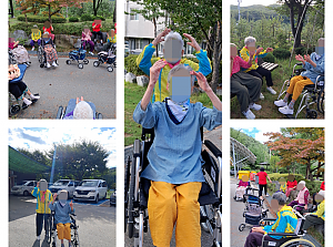 25.09.20 요양2팀 산책