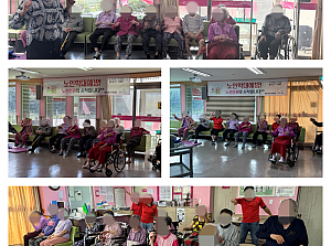 25.09.11 건강체조