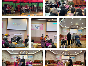 25.10.23 경동노회 지회장단 세미나 및 작은자 노래자랑