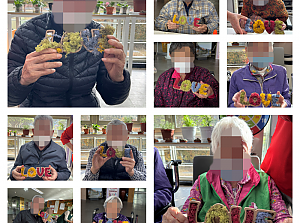 25.11.17 원예치료