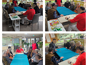 25.12.19 요양1팀 윷놀이