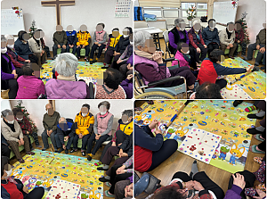 26.01.01 오후 신체 활동 프로그램 - 윷놀이