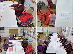 26.01.15 오후 인지 활동 프로그램 - 더 차이나 클래스