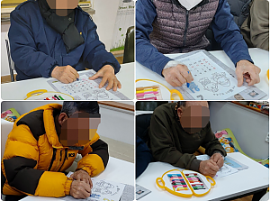 26.01.30 오전 인지 활동 프로그램 - 더 차이나 클래스