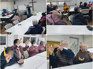 26.01.30 오후 신체 활동 프로그램 - 건강체조