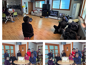 26.01.09 눌인 1리 경로당 순회봉사(재료 전달 및 영상 시청)