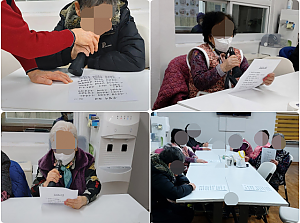 26.01.20 오전 인지 활동 프로그램 - 노래교실