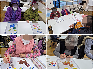 26.01.08 오후 인지 활동 프로그램 - 천아트