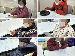 26.01.06 오전 인지 활동 프로그램 - 노래교실