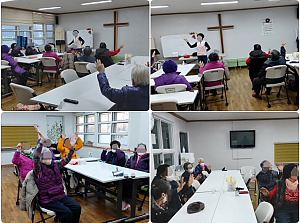 26.01.23 오후 신체 활동 프로그램 - 건강체조