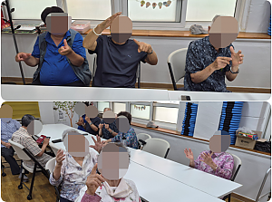 26.08.05 오전 신체 활동 프로그램 - 작은자 손유희