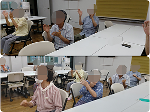 26.08.07 오후 신체 활동 프로그램 - 건강체조