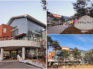 22.12.24 시설 외관 공사 완공