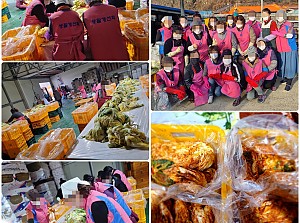 11월 17일 사랑의 김장 담그기