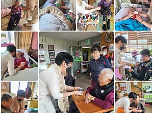 24.02.08 설 명절 복주머니 세뱃돈 증정