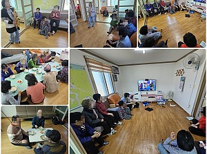 24.02.13 성재리 직동경로당 순회봉사