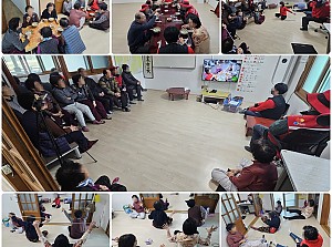 24.02.14 장전1리 경로당 순회봉사