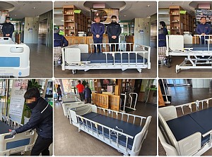 23.11.30 대건메디피아 낙상예방전동침대 경품 수령 및 추가 구매분 설치