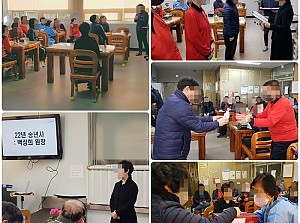 22.12.30 종무식 시행