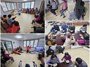 24.02.21 성재리 경로당 순회봉사