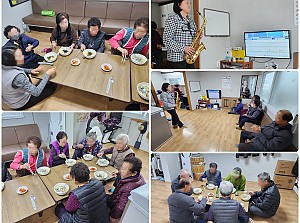 24.02.22 고적 경로당 순회봉사