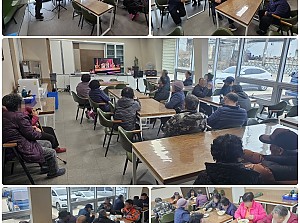 24.02.02 진고경로당 순회봉사(개일교회 장소대여)