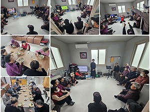 24.02.06 인지리 경로당 순회봉사