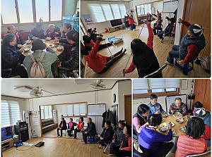 24.01.23 눌인2리 경로당 순회봉사