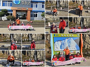 24.11.12 고향가는 길(부남면-학교종이 땡땡땡, 얼음골)