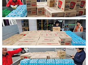 25.04.08 경상북도사회복지협의회 기증