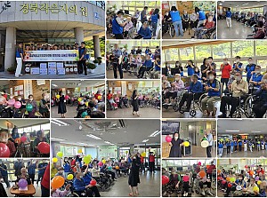 24.09.10 경상북도교육청정보센터 추석 위문품 전달, 레크리에이션 봉사