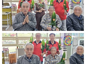 25.05.12 원예치료