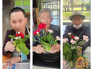 25.04.21 원예치료